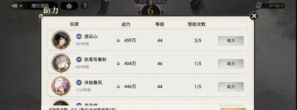 少年西游记2