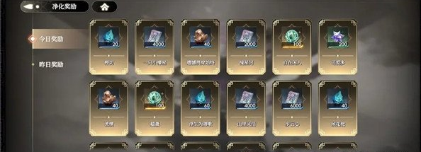 少年西游记2