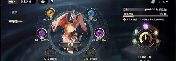 少年西游记2