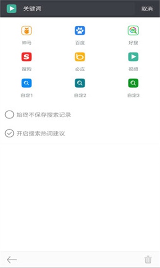 米侠浏览器TV版