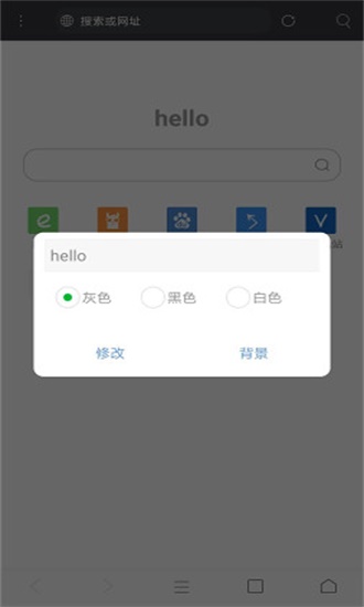 米侠浏览器TV版