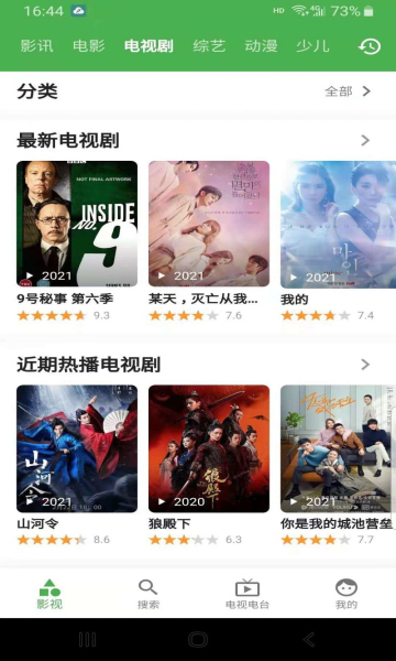 青蛙视频纯净版