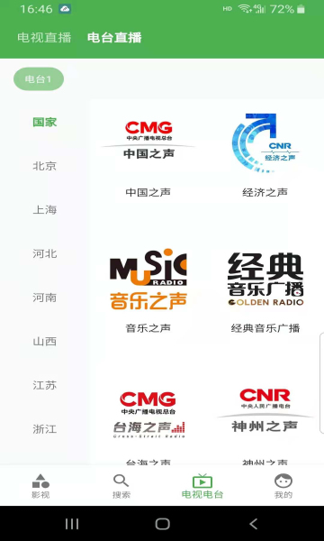 青蛙视频纯净版