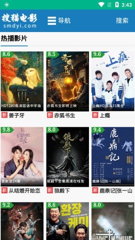 搜猫电影