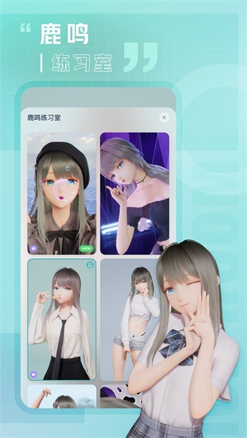 人工桌面