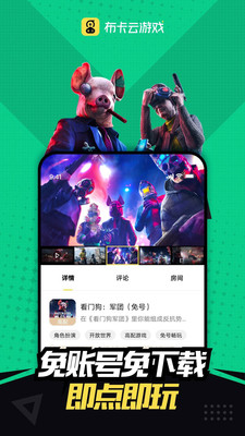 节奏医生手机版中文版