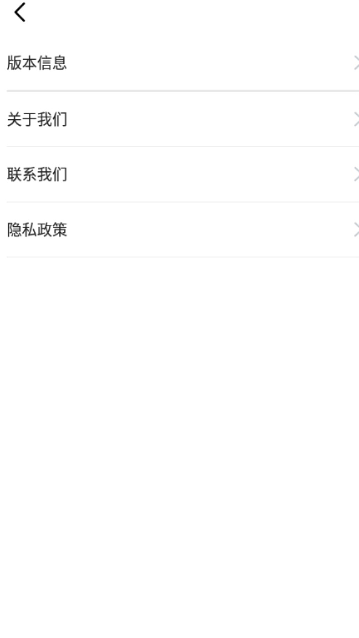 美空甜言相机