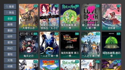 TV影视无广告版