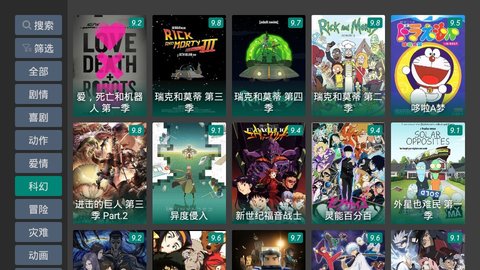 TV影视无广告版