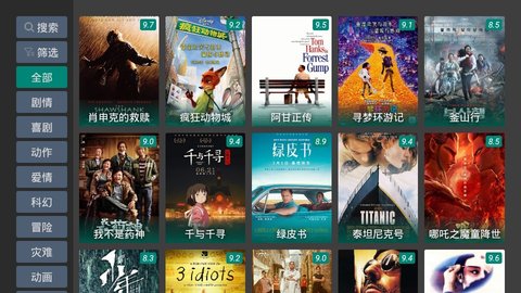 TV影视无广告版