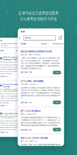 长鹅教育加速