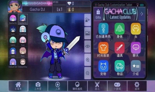 加查动物免费正版