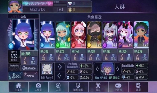 加查动物免费正版