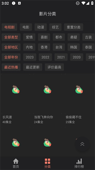 随心影视去广告
