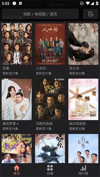 随心影视去广告
