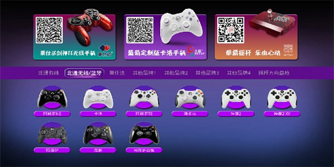 葡萄游戏厅