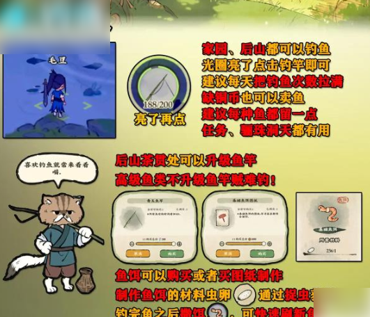 仙山小农