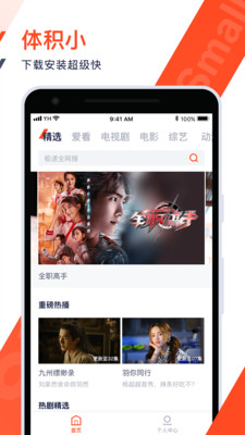 云视听极光纯净版