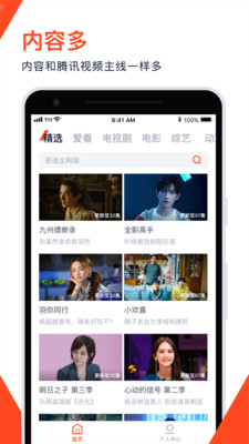 云视听极光纯净版