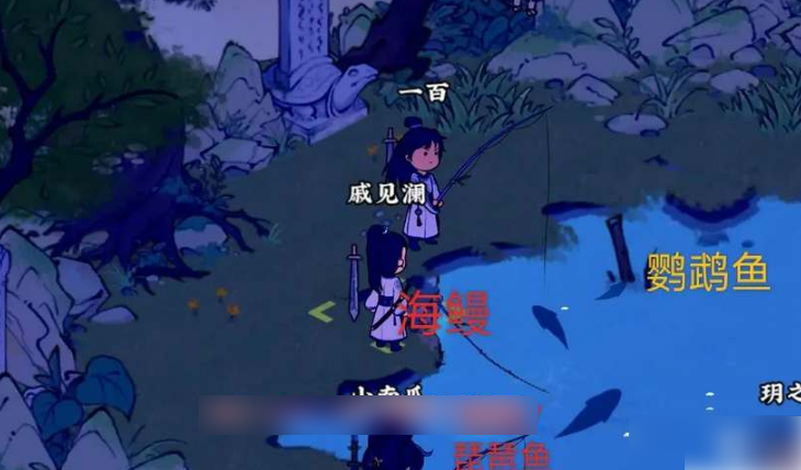 仙山小农