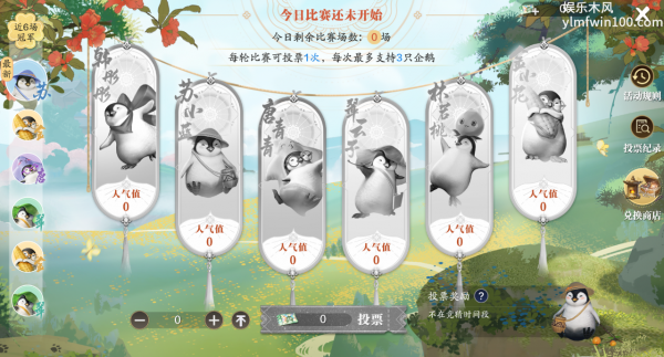 天涯明月刀