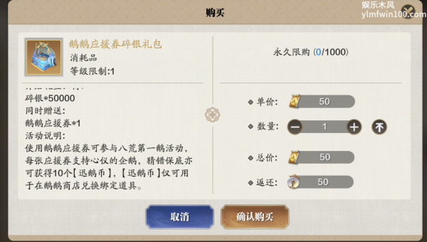 天涯明月刀