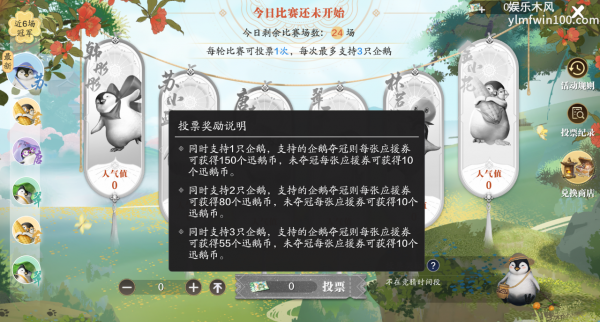 天涯明月刀