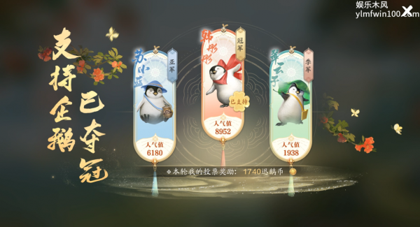 天涯明月刀