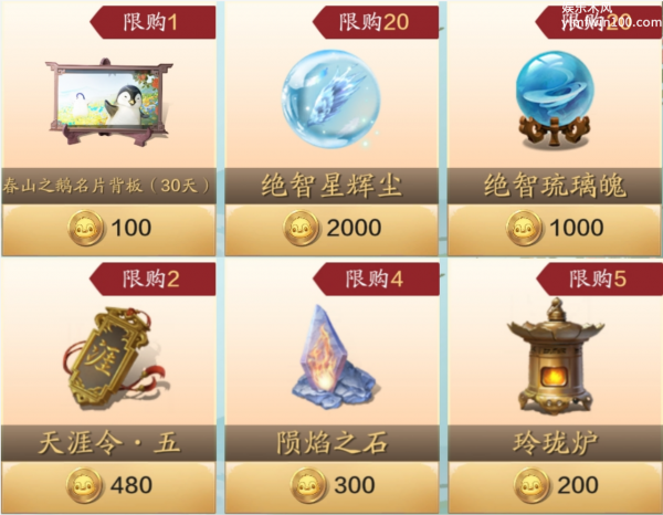 天涯明月刀