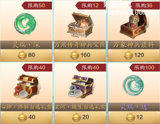 天涯明月刀