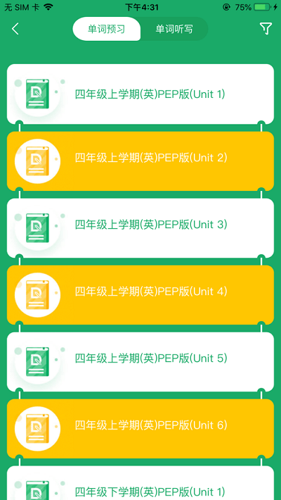 导嗒嗒本