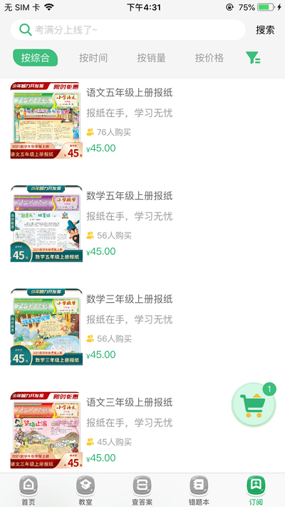 导嗒嗒本