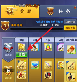 世界钓鱼之旅