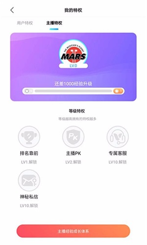珊瑚直播app