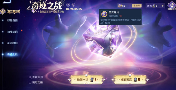 王者荣耀