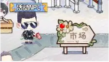 奇趣博物馆