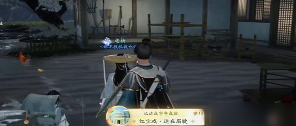 射雕