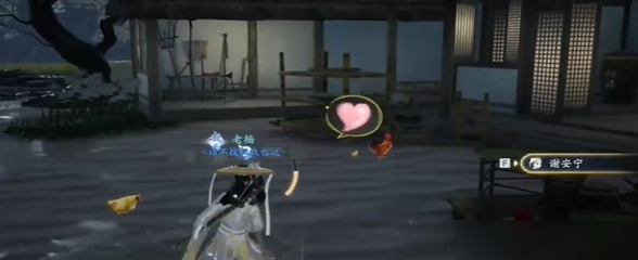 射雕