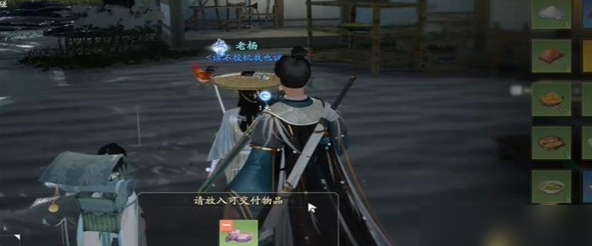 射雕