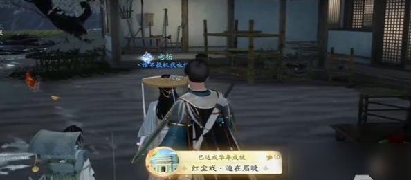 射雕