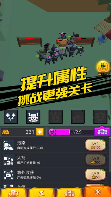 别惹怪物
