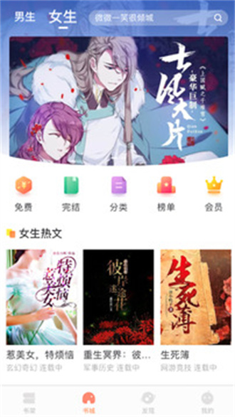当书网TXT