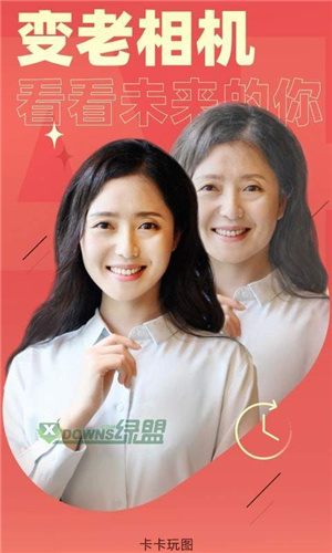 卡卡玩图