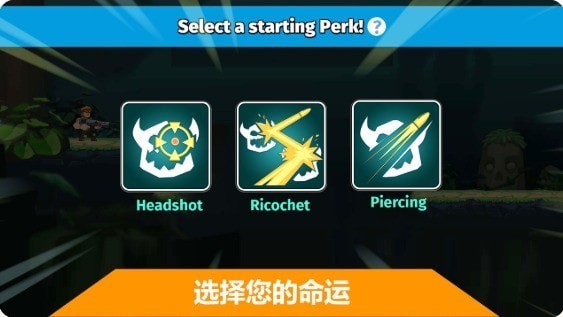 魂斗英雄安装
