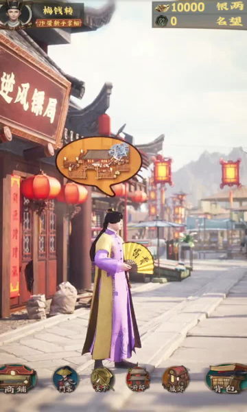 汴梁欢乐世界游戏下载