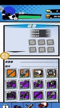 暴走侠客手机版