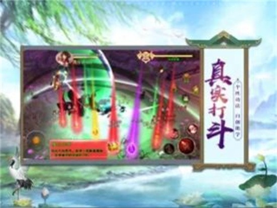 遮天重生神女传说下载