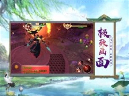 遮天重生神女传说下载