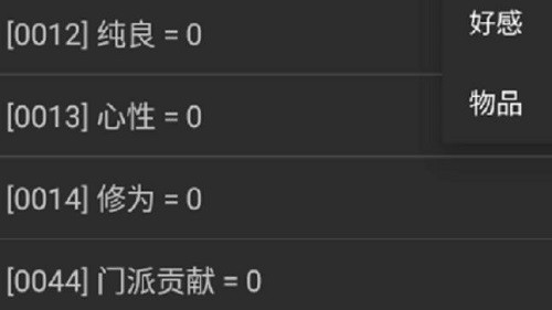 花重九霄城下载
