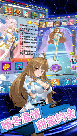 校花梦幻物语版
